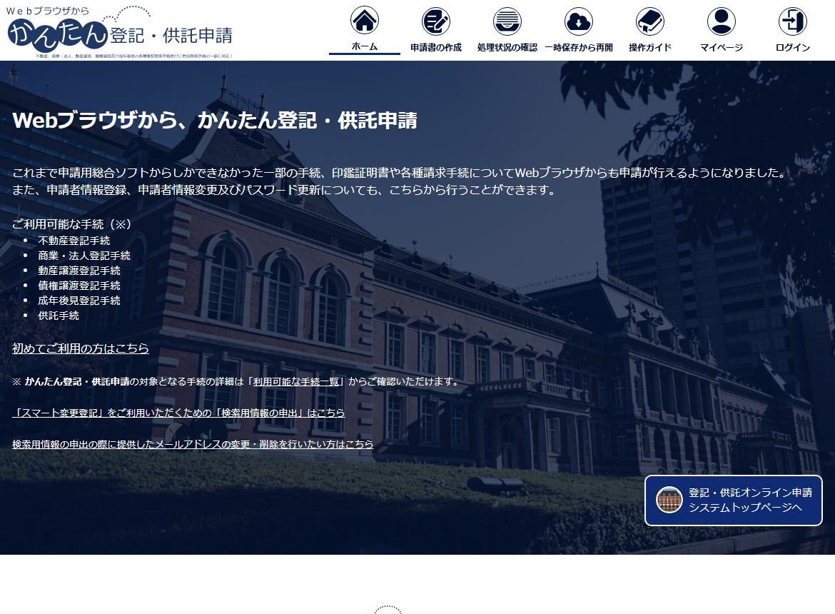 ご確認用ページ(b_d).。.:⋈* な様確認用ページ 本人確認方法について｜ご利用ガイド｜電波利用