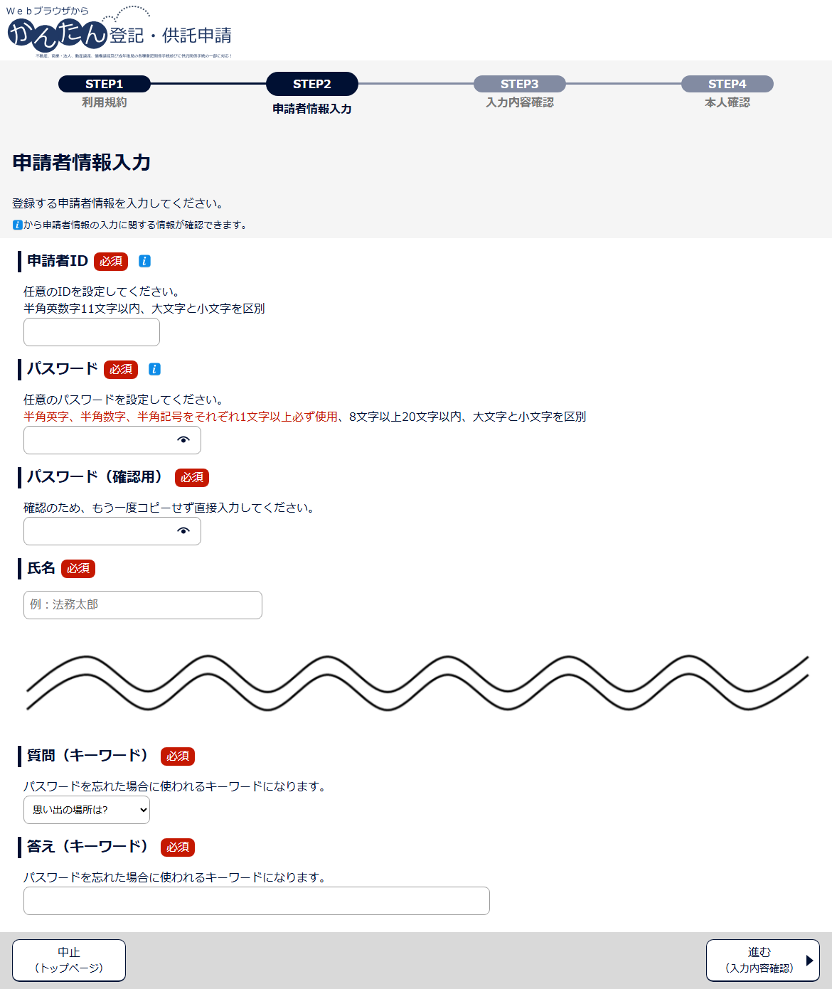 ご確認用 確認用 56,55,53 わんこ柄 ハンカチ ハンドメイド 12⁄6 