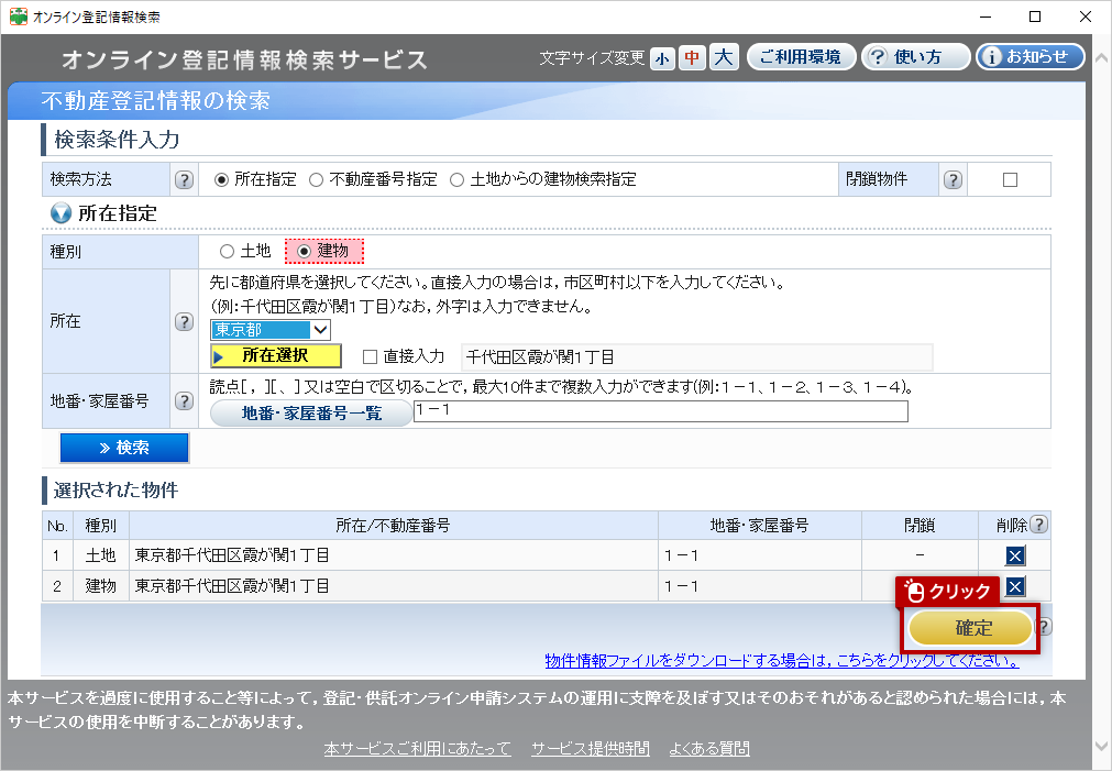 【frontier様、購入申請あり】 2022 Nissan Frontier, Sv 4X4 | 1N6ED1EK8NN688055 | Bid
